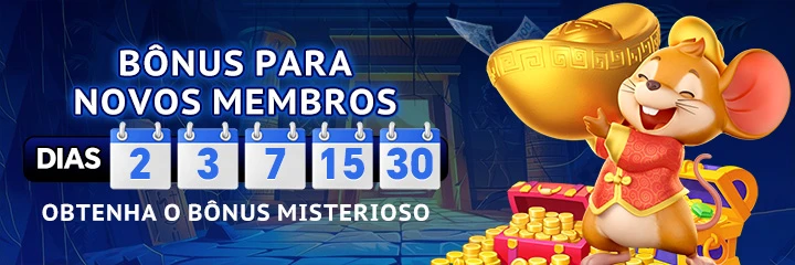 BR688 Mina Misteriosa